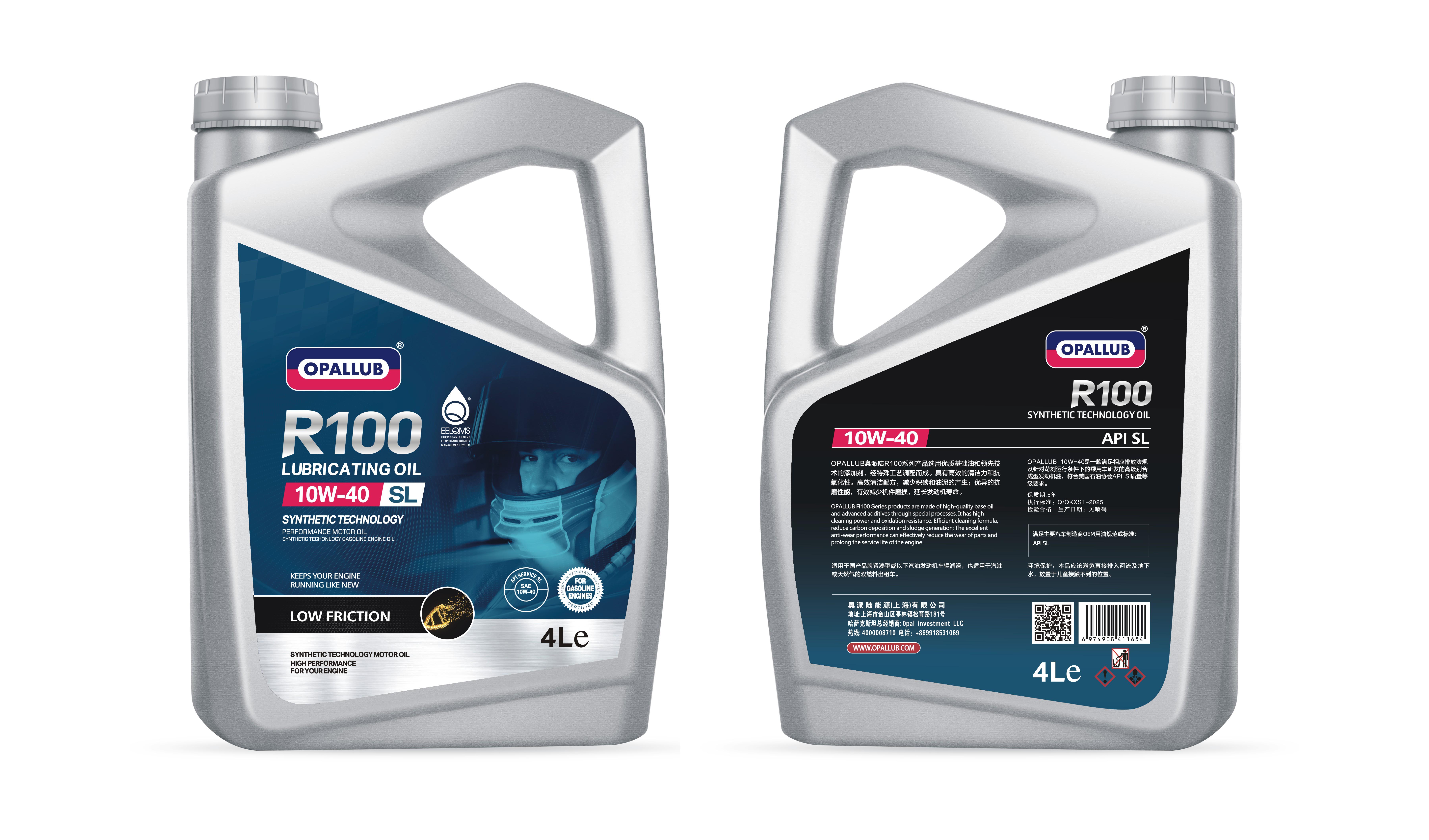 R100 10-40 XIIN sl R100 10-40 XIIN sl