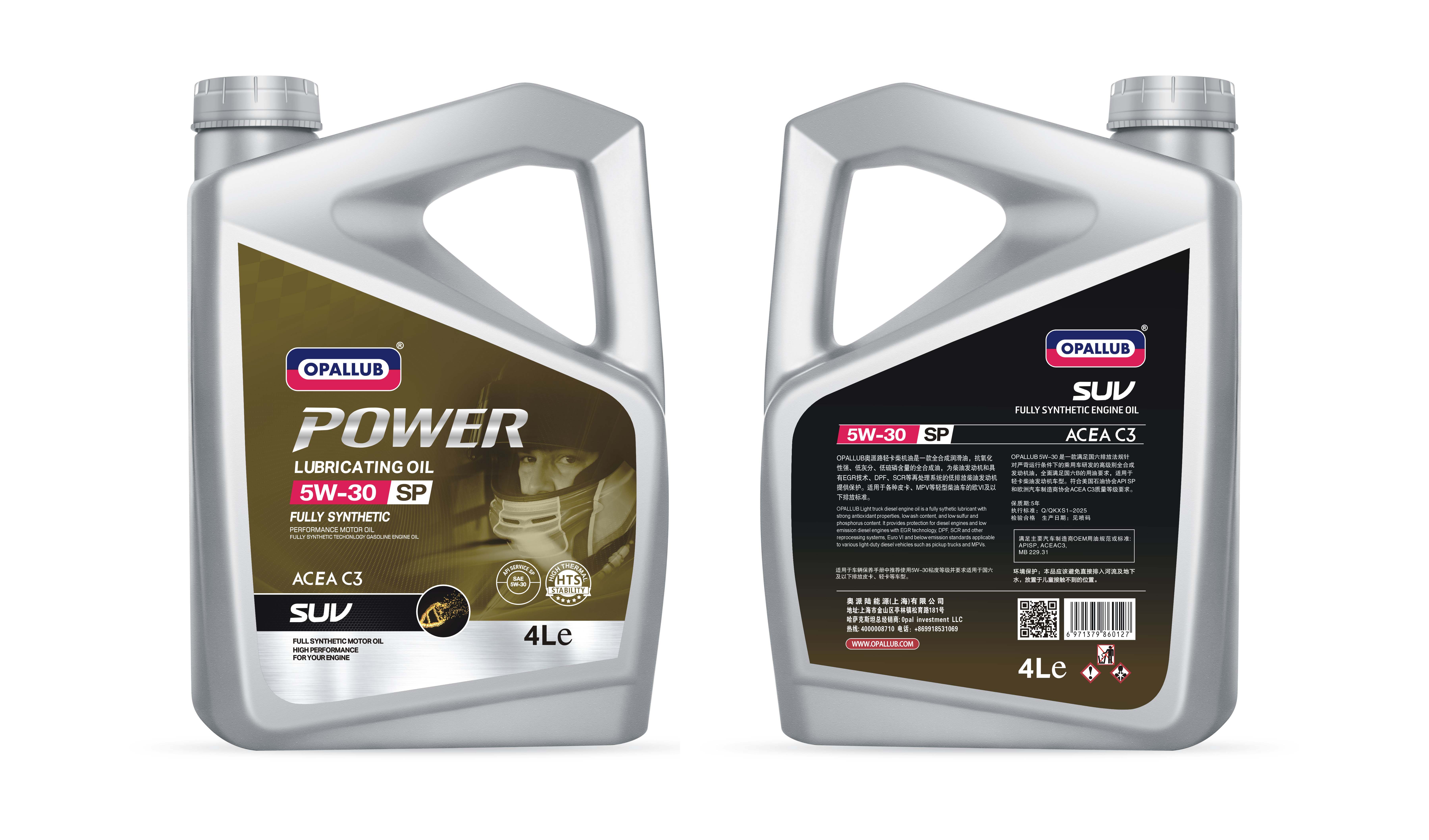 power 5-30 sp power 5-30 sp