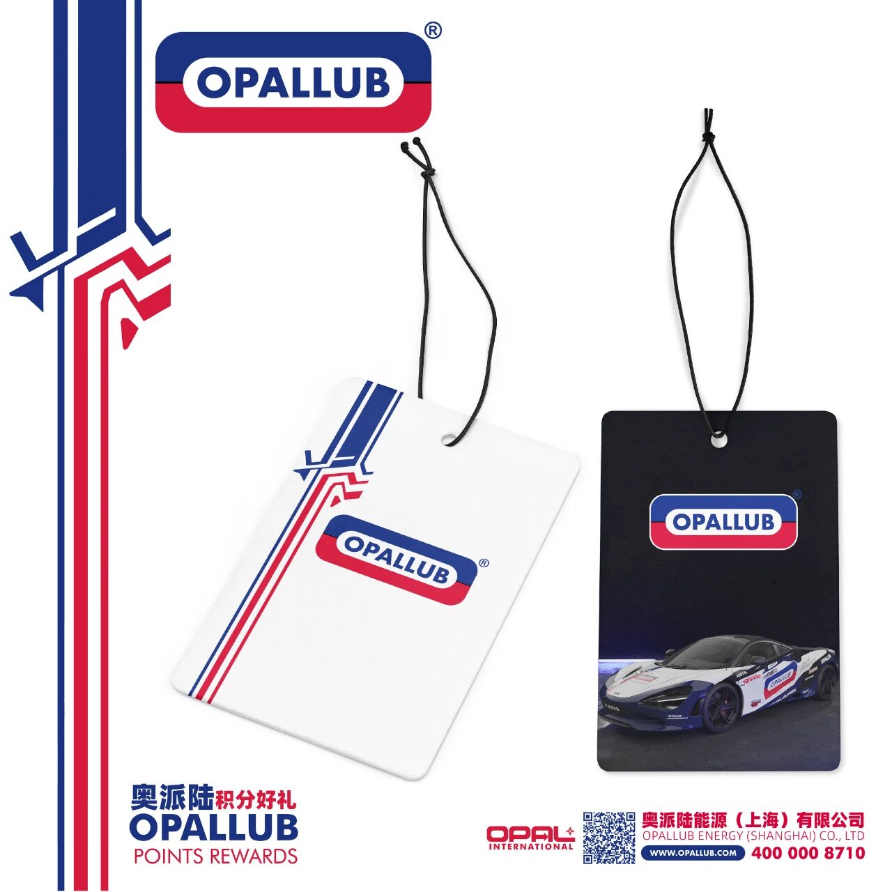 微信圖片_2025-10-23_174117_744